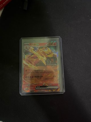 Cartas Pokémon Charizard, Mew y Blastoise EX