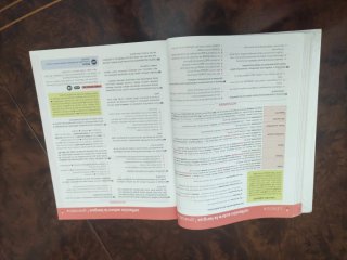 Lengua castellana y literatura 3 ESO : código a...