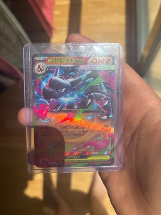 Carta Pokémon Charizard EX Japonés Fantasmal