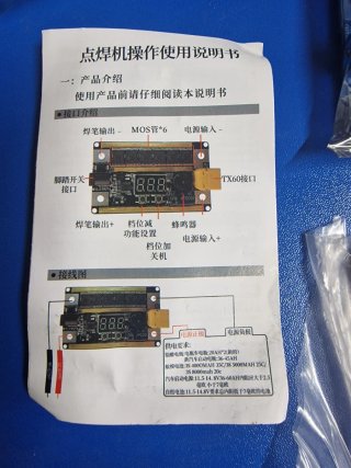 Kit Máquina Soldar Puntos DIY