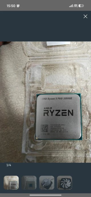 Procesador AMD Ryzen 5 PRO 3350GE