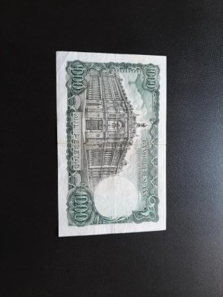 BILLETE DE 1000 PESETAS DE 1971 SIN SERIE DIFÍCIL