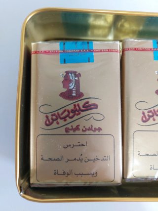 Caja de cigarros Dimitrino & C. Le Caire Égypte