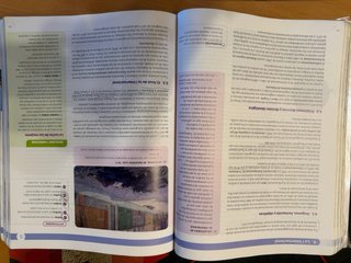 Historia del Mundo Contemporáneo 1 Bachillerato