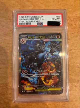 Carta Pokémon Mega Charizard X EX SAR