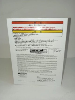 Coji Coji Sofvimates Figure Bandai Banpresto