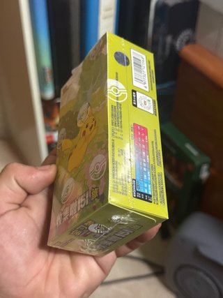 Caja Pokémon 151 Chino