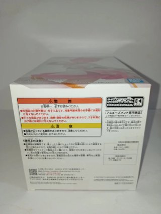 Re:Zero Figure Espresto Stage Costumes RAM