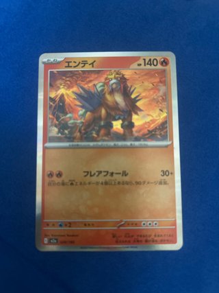 Carta Pokémon Entei 140 HP