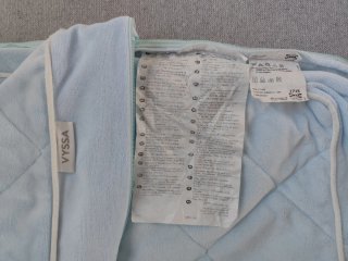 Colchón Cuna Ikea