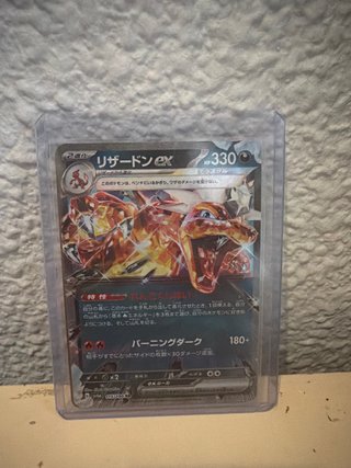 Carta Pokémon Charizard EX 330 HP