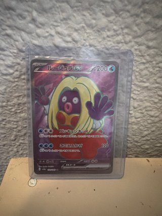Carta Pokémon Jynx EX 200 HP