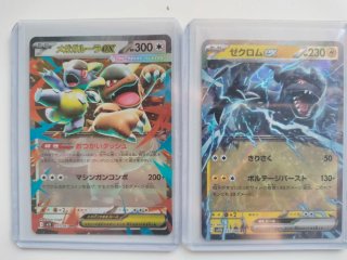 Pack Cartas Pokémon Japonesas