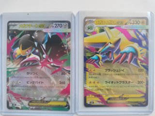 Pack Cartas Pokémon Japonesas