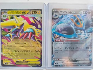 Pack Cartas Pokémon Japonesas