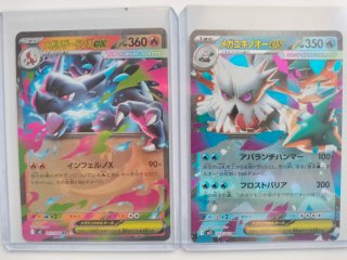 Pack Cartas Pokémon Japonesas
