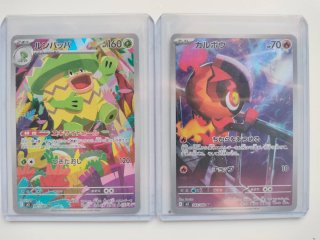 Pack Cartas Pokémon Japonesas