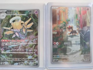 Pack Cartas Pokémon Japonesas