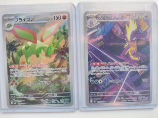 Pack Cartas Pokémon Japonesas