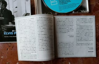 ELVIS - If I Can Dream. Cd (ED. JAPONESA)