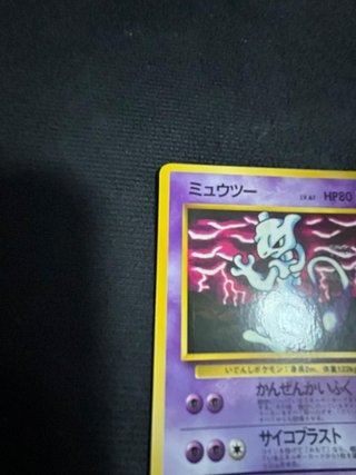 Carta Pokémon Mewtwo Error Vintage Japonés