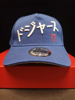 Gorra New Era 9Forty Azul y Rojo