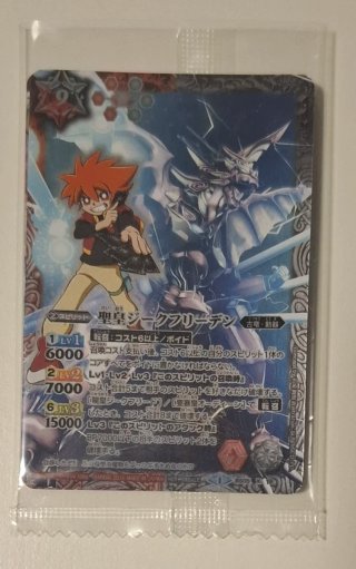 Battle Spirits Foil Promo lote 6 cartas Bandai