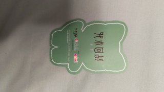 Jujutsu Kaisen Cat Ear Plushie - Shoko JJK labubu