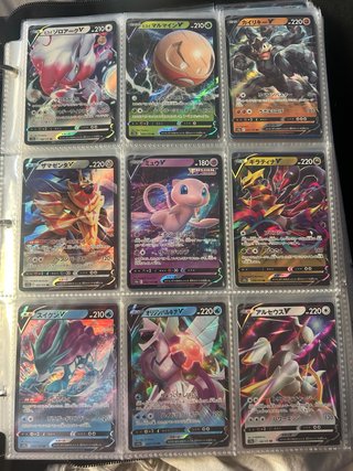 Lote Cartas Pokémon V y VMAX