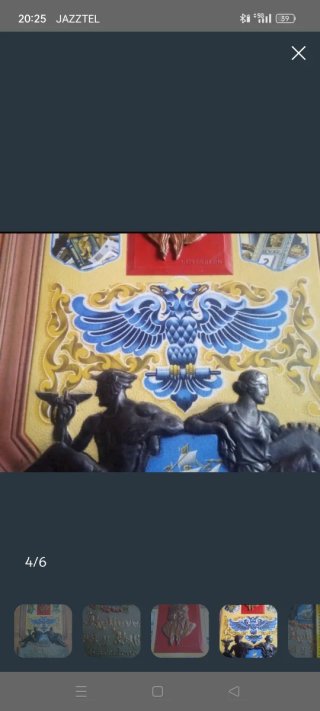 Cartel Relieves Basa y Pagés Barcelona