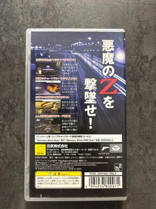 Wangan Midnight Portable PSP