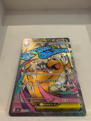 Carta Pokémon Mega-Dragonite -EX 370 HP Japones