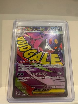 Carta Pokémon Mega Gengar EX 230/193 MA Japones