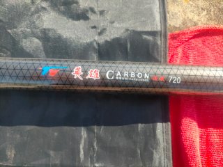 Caña de Carbono Corcheo 7.20 m.