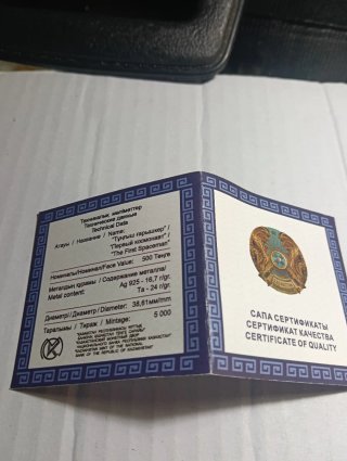 Kazajistán 500 Tenge 2011 Plata Tantalio