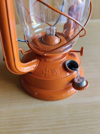 Candil de Petróleo Naranja Vintage