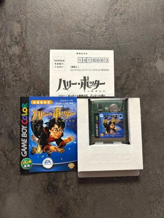 Harry Potter y la Piedra Filosofal (Game Boy Color