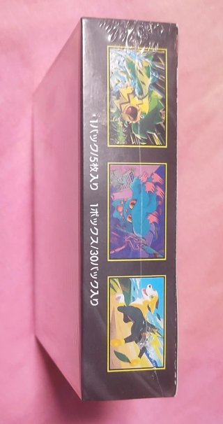 Lote 5 Cajas Pokémon Inferno X Selladas