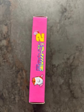 Hoshi no Kirby 2 Game Boy