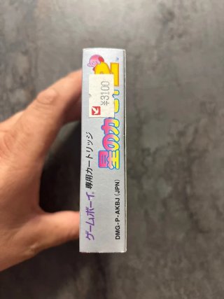Hoshi no Kirby 2 Game Boy