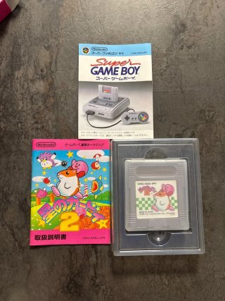 Hoshi no Kirby 2 Game Boy
