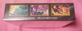 Lote 5 cajas Pokémon Ninja Spinner Selladas