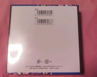 Lote 5 cajas Pokémon Ninja Spinner Selladas