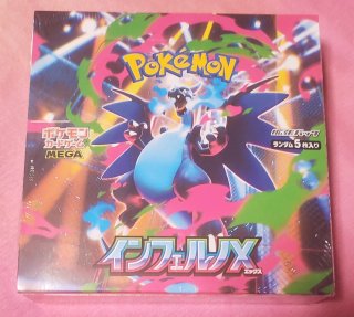 Lote 15 Cajas Pokémon Selladas Japón