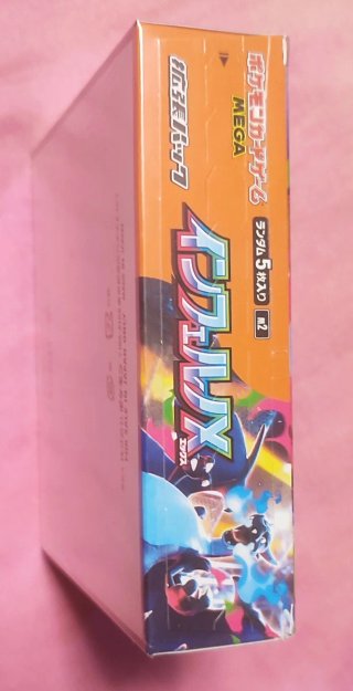 Lote 15 Cajas Pokémon Selladas Japón