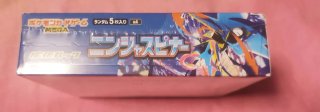 Lote 15 Cajas Pokémon Selladas Japón