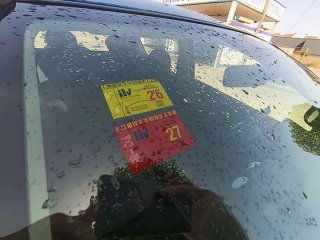 Citroen C2 2006