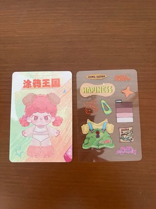 Dora plush pendant serie Be yourself