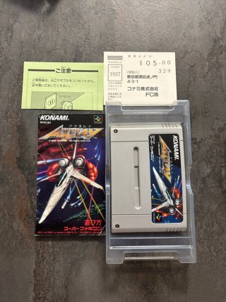 Axelay Konami Super Nintendo SNES