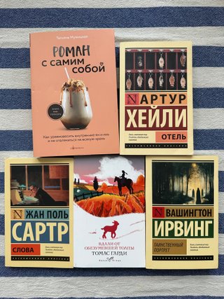 Libros en ruso